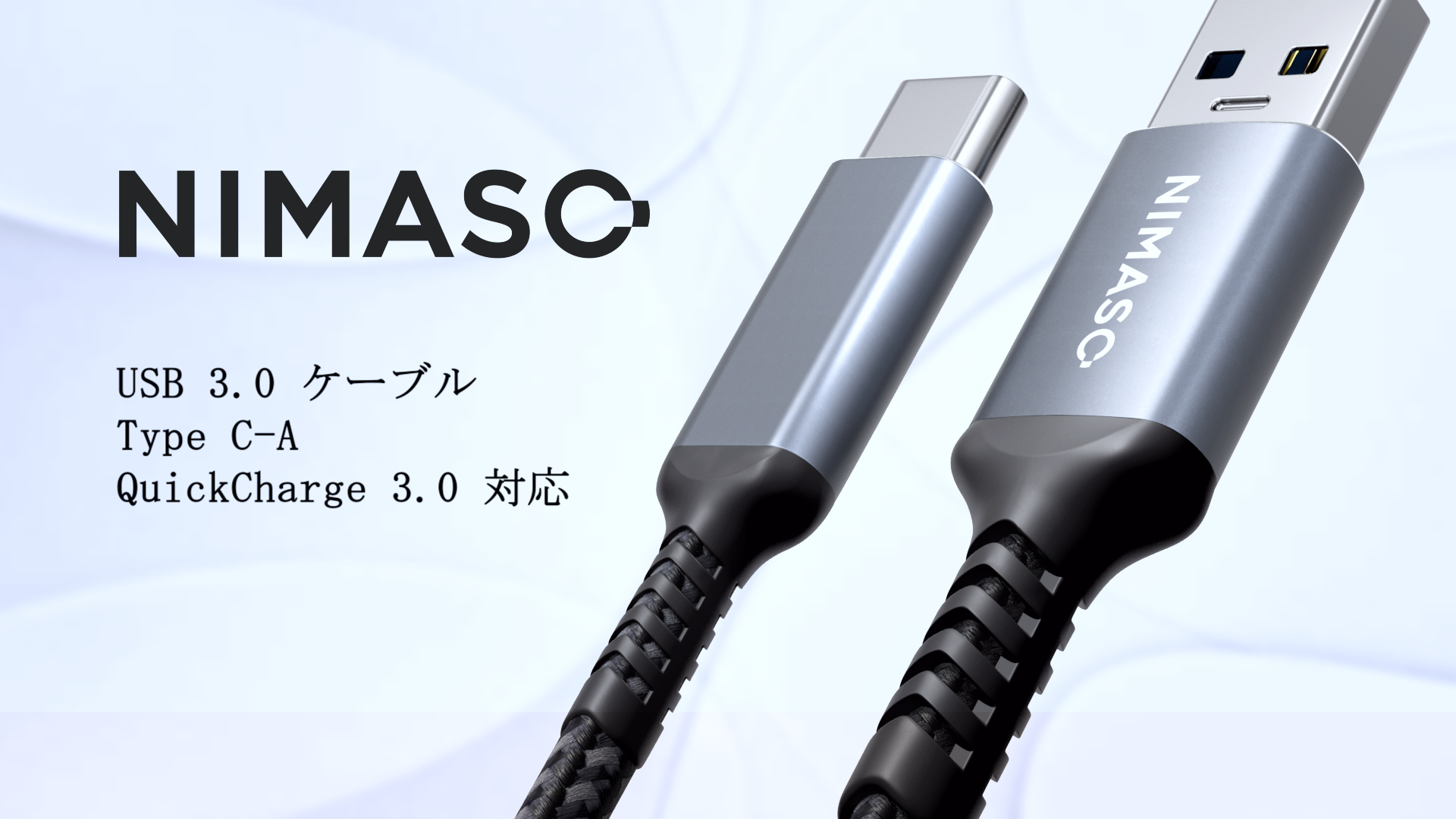 Amazon.co.jp: NIMASO USB Type C ケーブル USB-C & USB-A 3.0